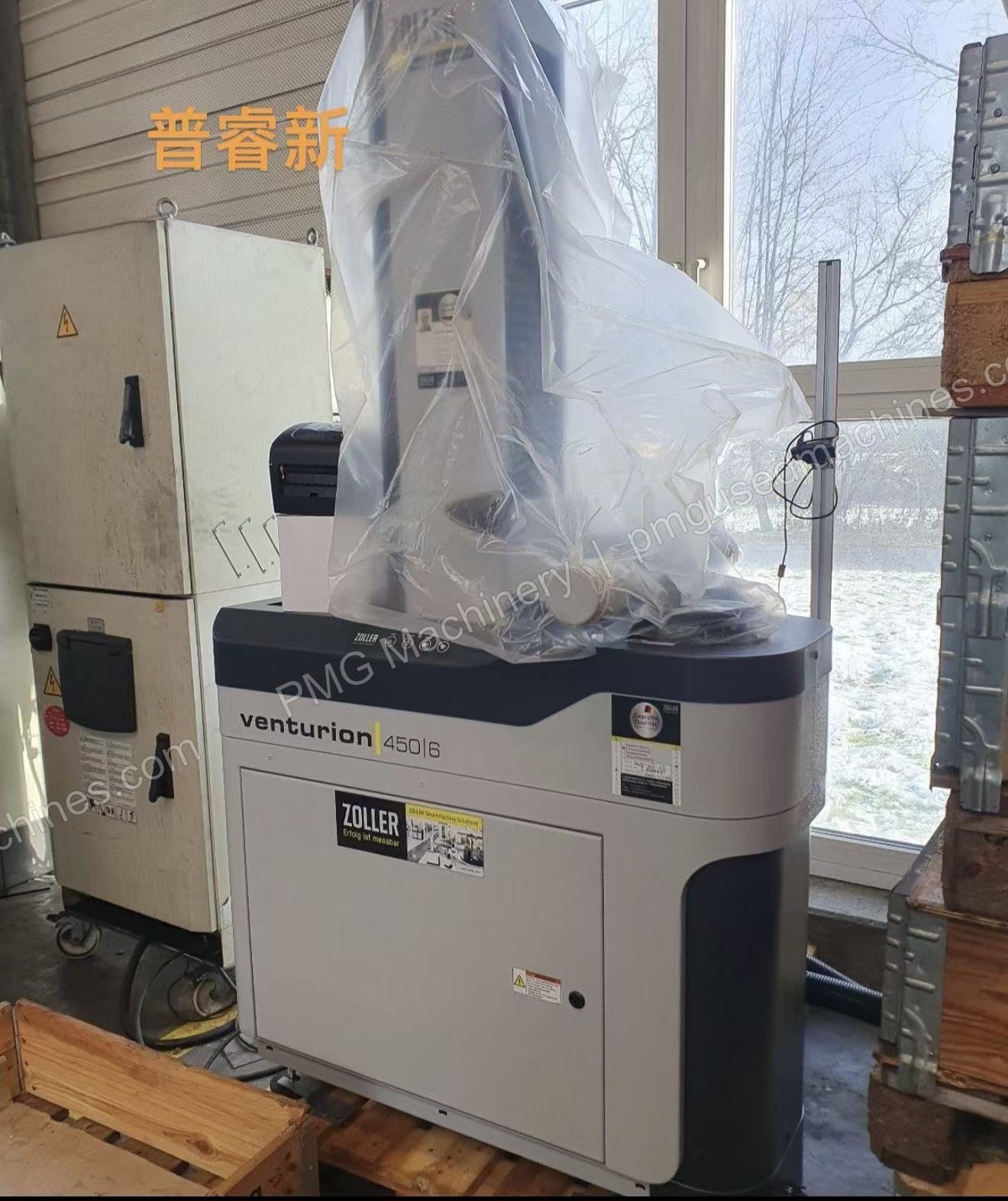 2020 ZOLLER Venturion 450/6