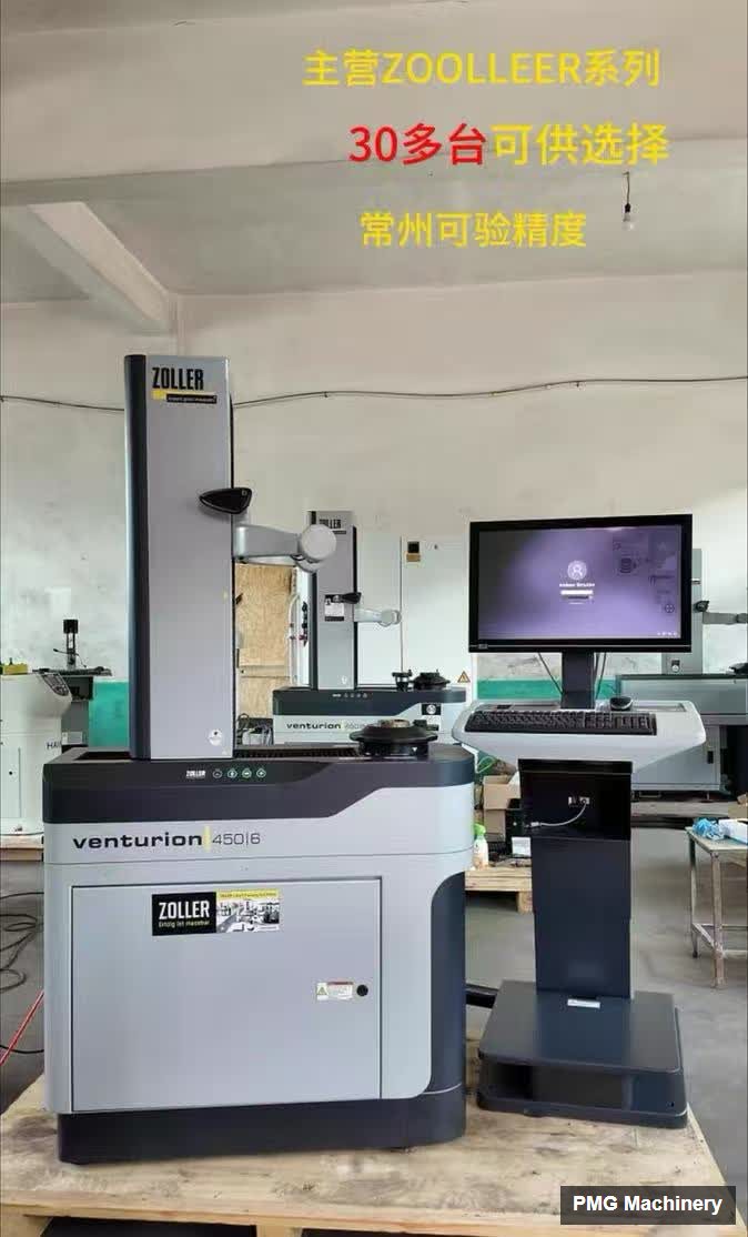 待确认 ZOLLER venturion 450/6