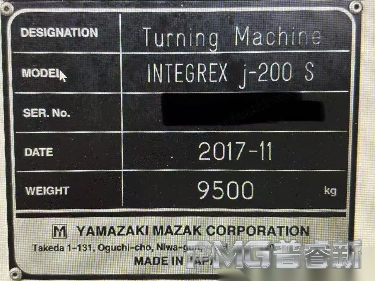 2017 MAZAK INTEGREX j-200S machine photo 4