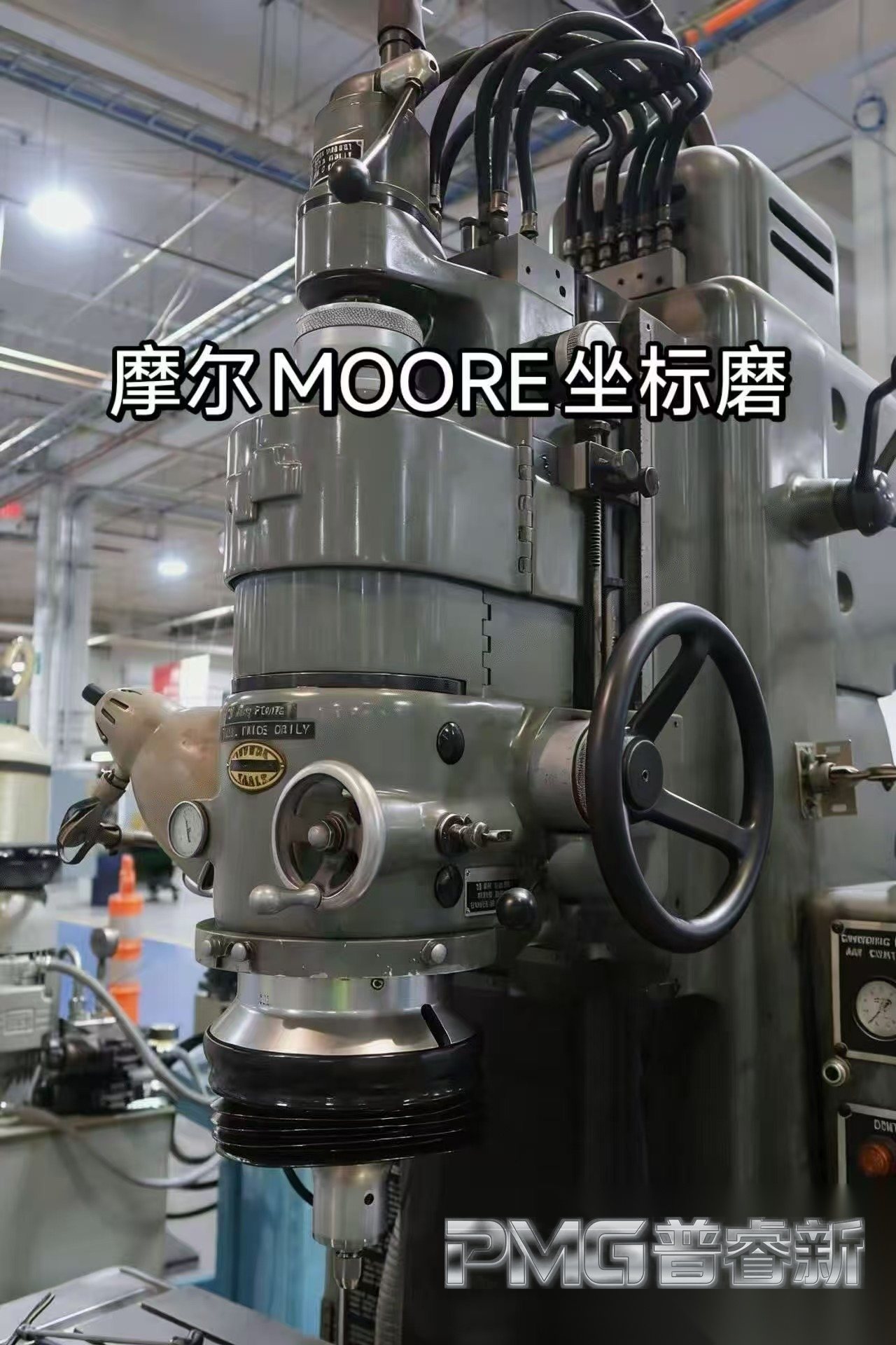待确认 MOORE Jig Grinder (Model Pending)